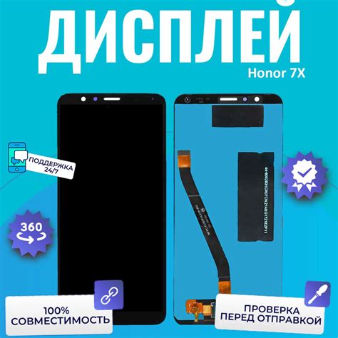 Временные неполадки с сенсором на телефоне Honor 8A