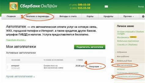 Временные технические проблемы при работе автоплатежа от Сбербанка на МТС