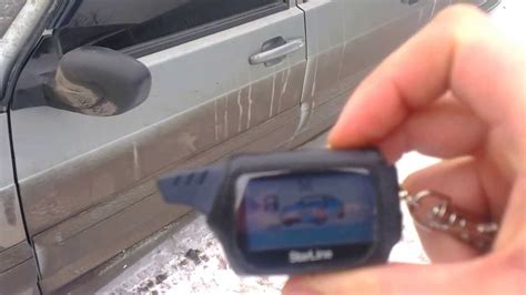 Встроенная функция автозапуска