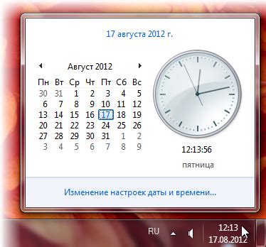 Выберите пункт "Время и дата"