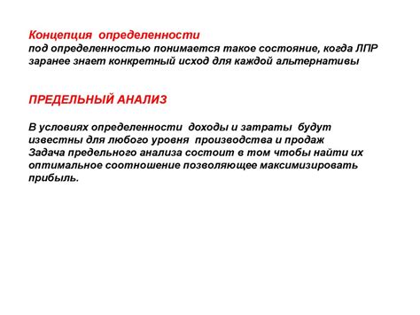 Выбор безопасных альтернатив