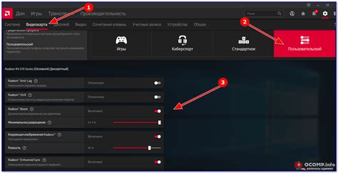 Выбор реалистичных настроек и графики