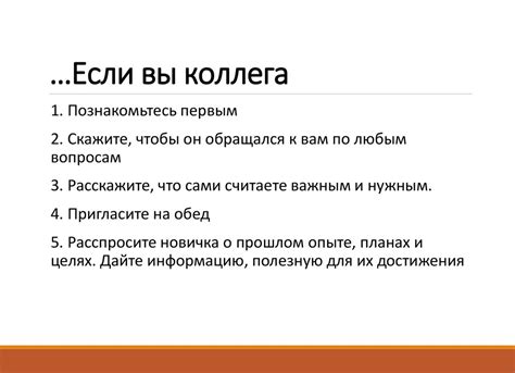 Выживаемость и адаптация птиц на новом месте