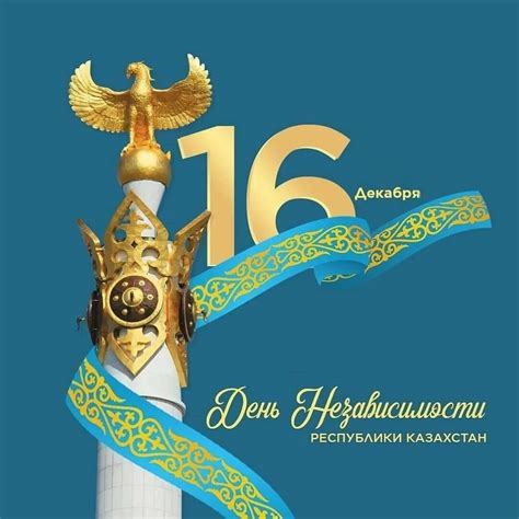 Выражение своей независимости