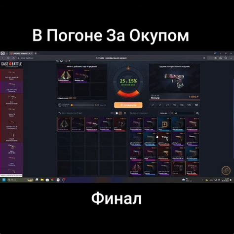 В погоне за исключительностью