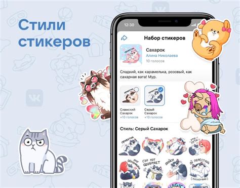 Где узнать стоимость стикеров ВКонтакте