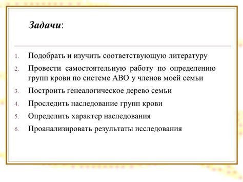 Генетические особенности