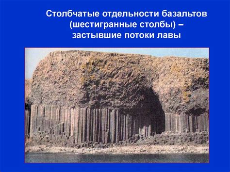 Геологическое происхождение Камчатки