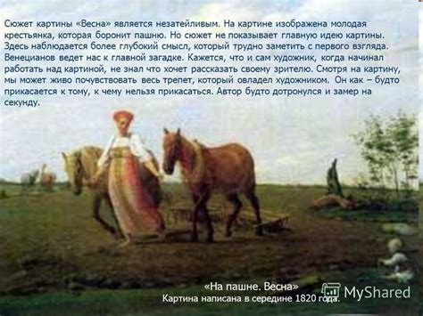 Глубокий смысл взгляда