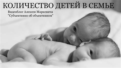 Гоголь: количество детей в его семье