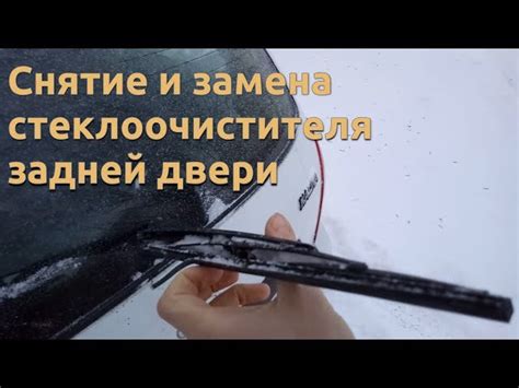 Гранты лифтбек: отсутствие заднего дворника