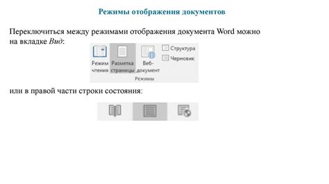 Графический интерфейс Microsoft Word: серый и неинтуитивный