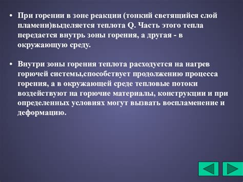 Действия при горении синей лампочки