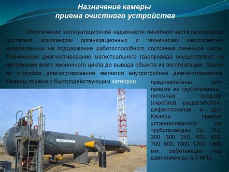 Дефекты в системе газопровода