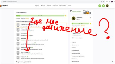 Дефект в функционале Сбербанка