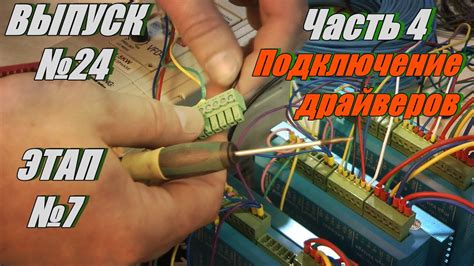 Дефект электрических компонентов