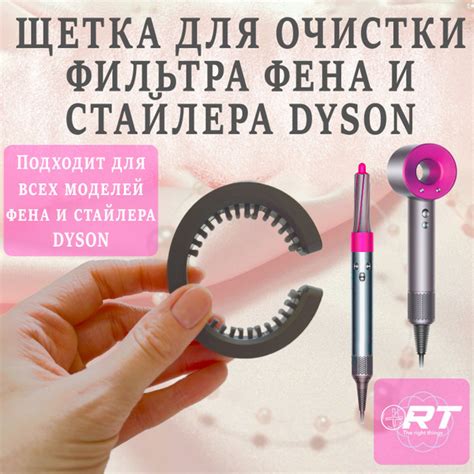 Домашние способы очистки фена