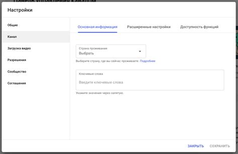 Доступность функций