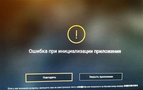 Другие причины, почему перемотка не работает на Ростелеком Винк ТВ
