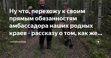 Дубровский: решение о покидании родных краев
