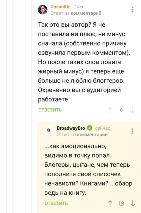 Еще одна причина стика, почему он не входит в гло до конца