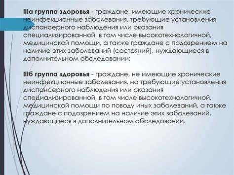 Жалобы и протесты со стороны определенных групп