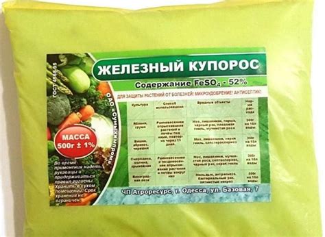 Железный купорос и его влияние на цвет стволов лозы
