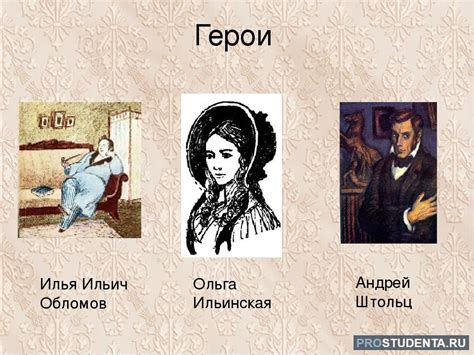 Животные герои и их роль