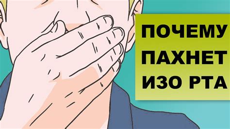 Заболевания, приводящие к пене изо рта