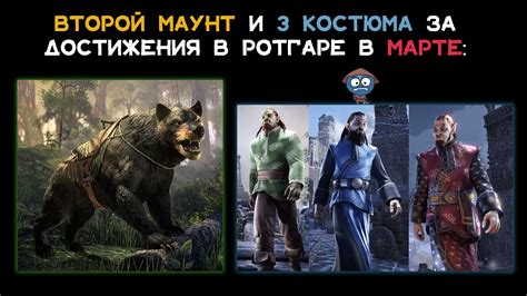 Завершение главного сюжета