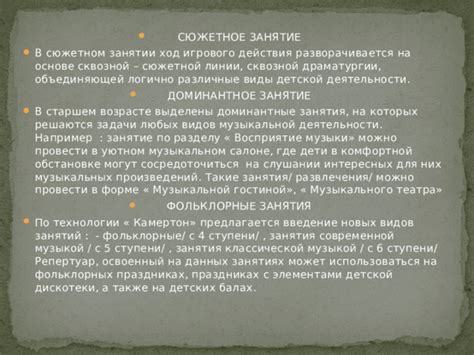 Завершение сюжетной линии и необходимость новых проектов