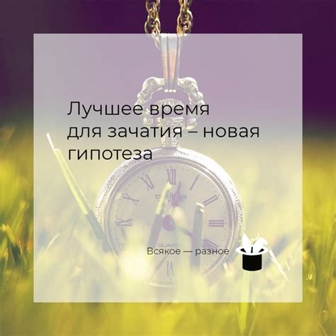 Зависимость от сезона