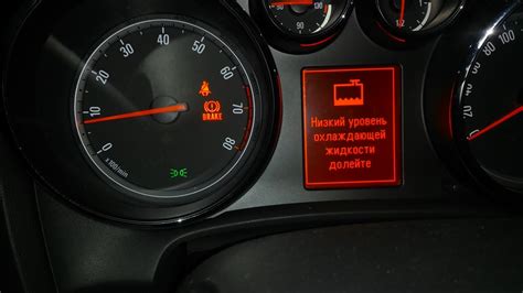 Зависимость от уровня охлаждающей жидкости