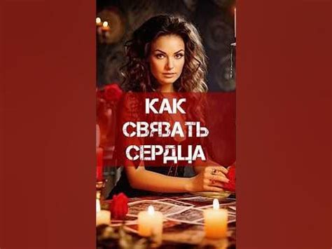 Заговор судьбы и фатальность