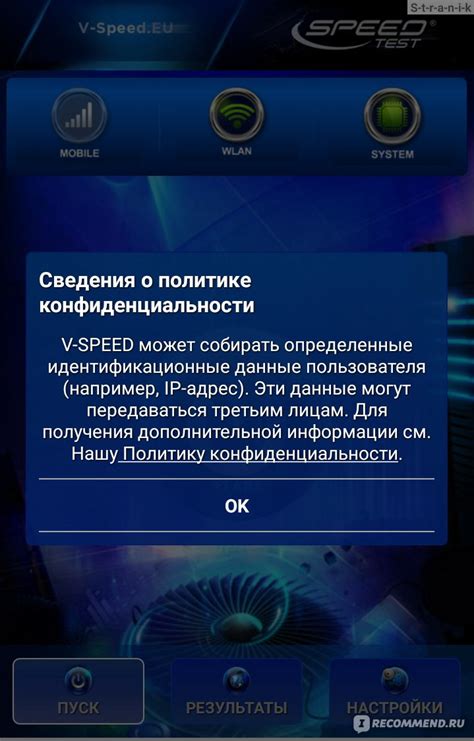 Загруженность приложений