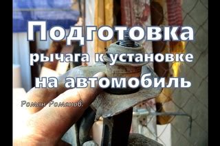Замена сайлентблоков: симптомы и причины