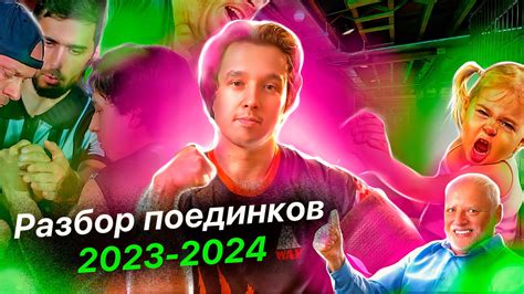 Записи и скрипты: ставки решают проигрыши и победы!