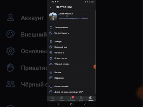 Запрет открывать ссылки внутри приложения