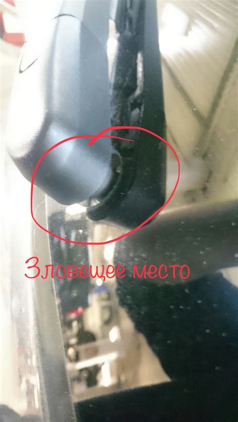 Застревание дворника