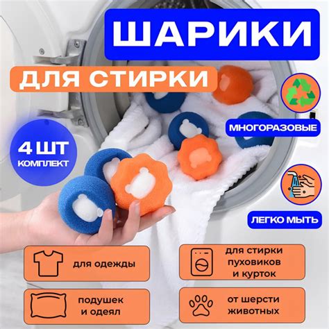 Затяжки и складки от неправильной стирки