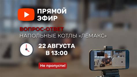 Зачем котлам Лемакс требуется стабильность воздушного потока