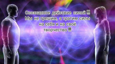 Зачем мы делаем это неосознанное действие