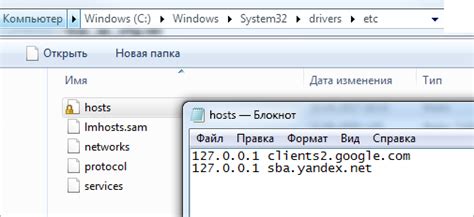 Защита объявлений от нежелательных пользователей