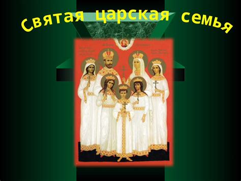 Защита потомства и жертва для спасения других
