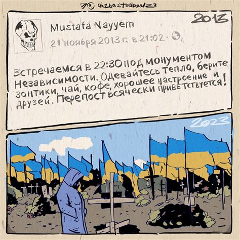 Защита своих интересов