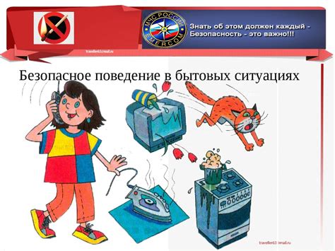 Звонки вместо смс: облегчение коммуникации в бытовых ситуациях