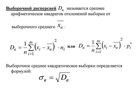 Значение порядка отключения