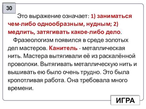 Значение фразы "на днях" в выражении количества дней