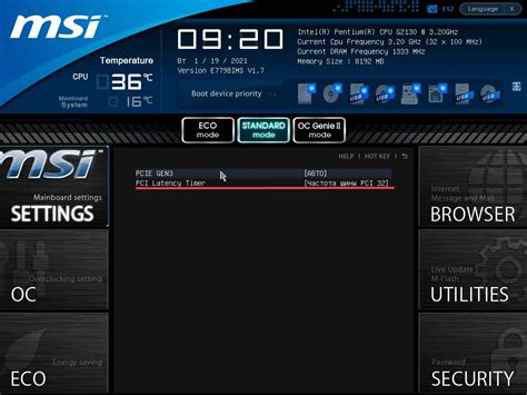 Значение Pci latency timer для игр: настройка для максимальной производительности