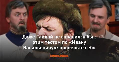 Ивану не хотелось себя наказывать